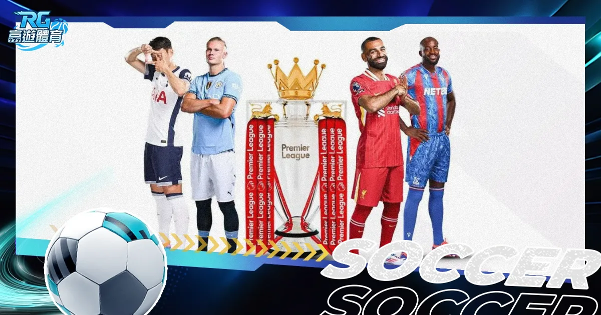 玉昆夺冠争,议频,主帅怒批足,广州赛马会,广州赛马,赛马活动,马术赛事