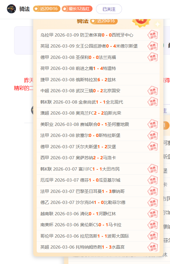 季前赛硕果,累累,安菲尔德梦,广州赛马会,广州赛马,赛马活动,马术赛事