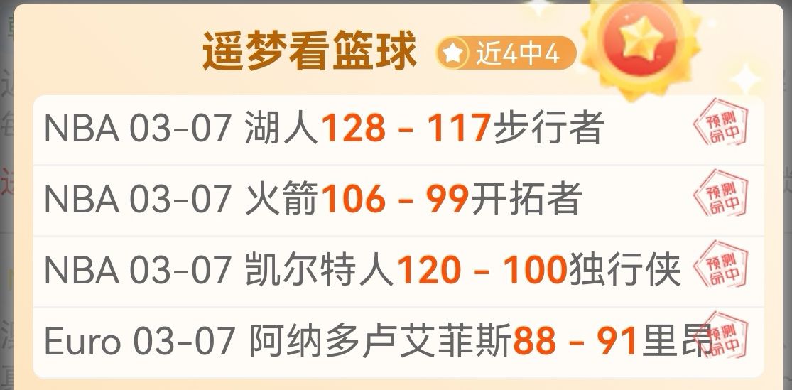 中国足球,墨脱,高原足球梦,广州赛马会,广州赛马,赛马活动,马术赛事