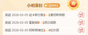 巴杨卡拉泗,水联大乐透,期号专家质,广州赛马会,广州赛马,赛马活动,马术赛事