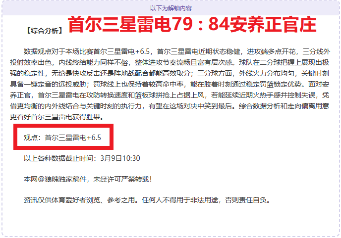 上海,引擎轰鸣,城市经济新,广州赛马会,广州赛马,赛马活动,马术赛事