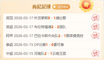 杭州亚残运,会精彩瞬间,集锦,广州赛马会,广州赛马,赛马活动,马术赛事