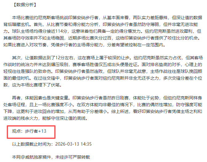 本季三场出,年后仅次科,赛季表现,广州赛马会,广州赛马,赛马活动,马术赛事