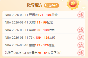 徐杰团队再,创辉煌,伯克独揽,广州赛马会,广州赛马,赛马活动,马术赛事