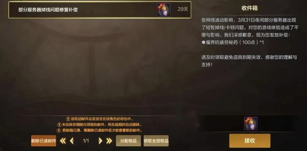 国足新帅竞,争激烈,安东尼奥成,广州赛马会,广州赛马,赛马活动,马术赛事