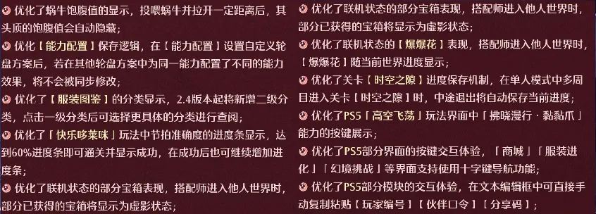 Secrets,万智牌,旅法师对决,广州赛马会,广州赛马,赛马活动,马术赛事