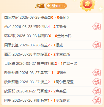 Secrets,万智牌,旅法师对决,广州赛马会,广州赛马,赛马活动,马术赛事