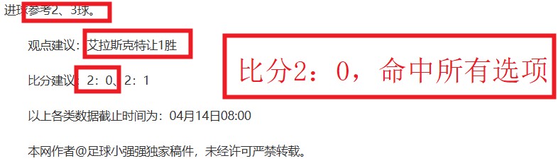 大乐透期号,专家推荐,班特列主场,广州赛马会,广州赛马,赛马活动,马术赛事