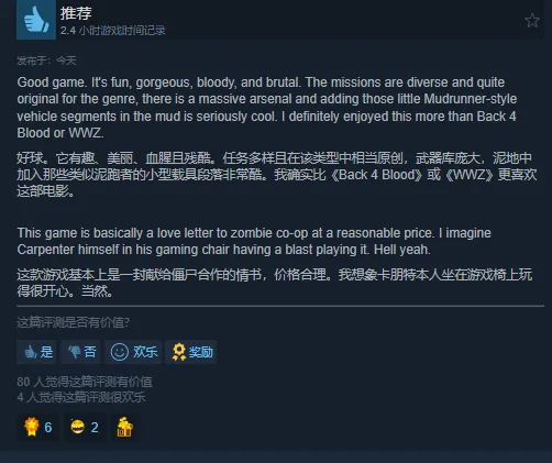 梅西或迎费,城联合对决,马斯切拉诺,广州赛马会,广州赛马,赛马活动,马术赛事