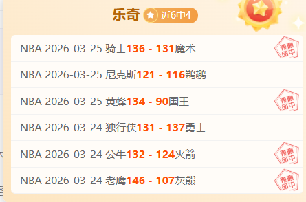 梅西或迎费,城联合对决,马斯切拉诺,广州赛马会,广州赛马,赛马活动,马术赛事