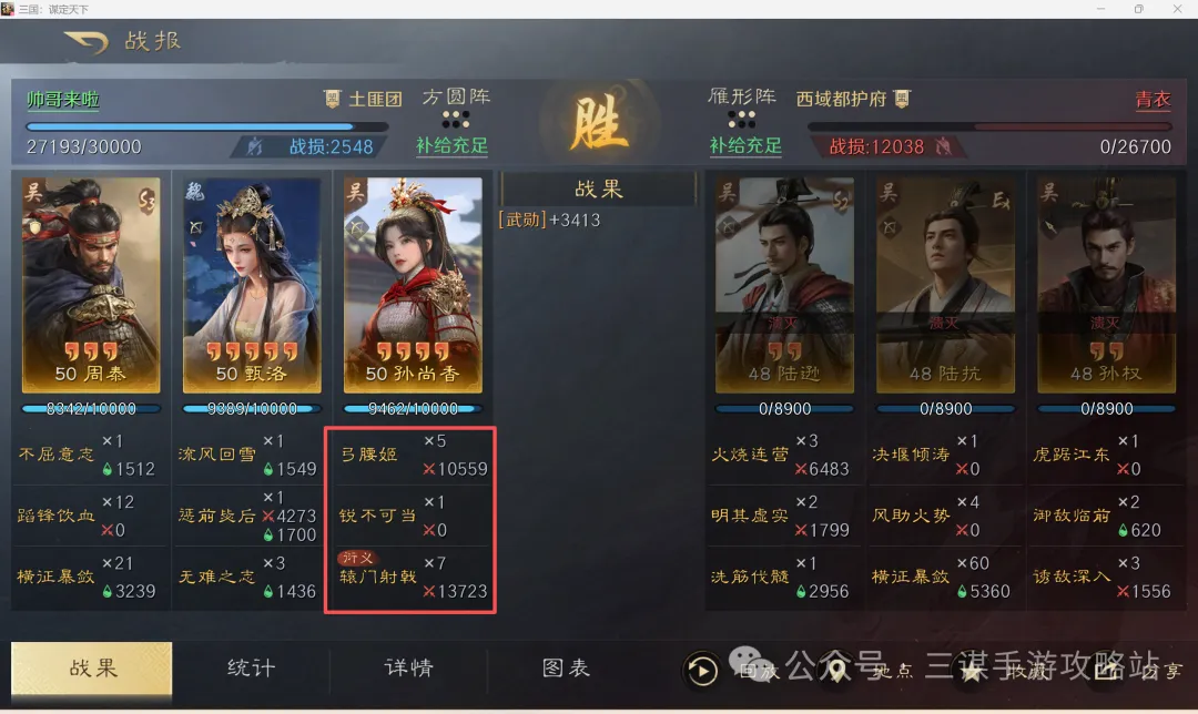 NBA,杜兰特最后,时刻跳投绝,广州赛马会,广州赛马,赛马活动,马术赛事