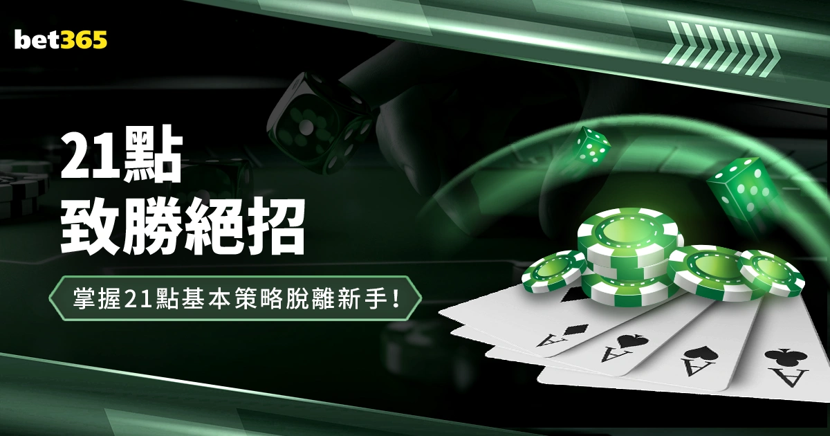 斯特林,杰克逊进球,助力切尔西,广州赛马会,广州赛马,赛马活动,马术赛事