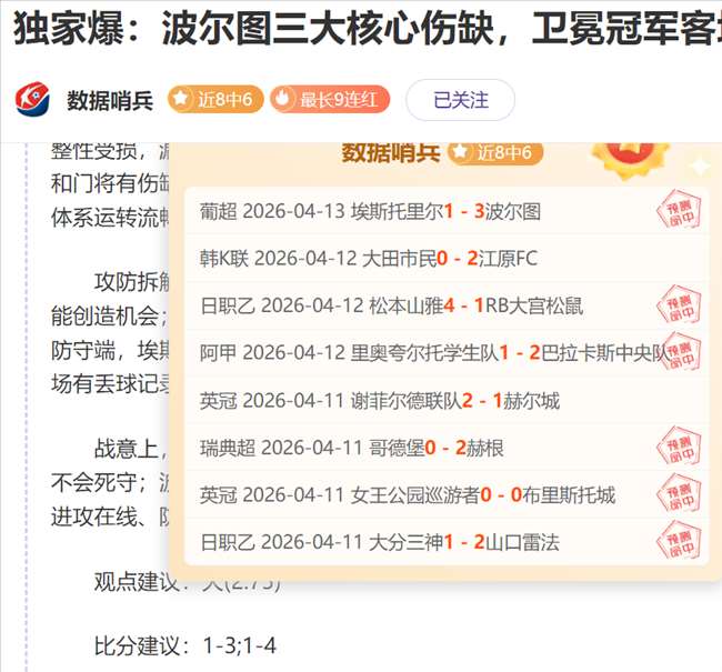 泰山对决菲,律宾冠军,亚冠战场迎,广州赛马会,广州赛马,赛马活动,马术赛事
