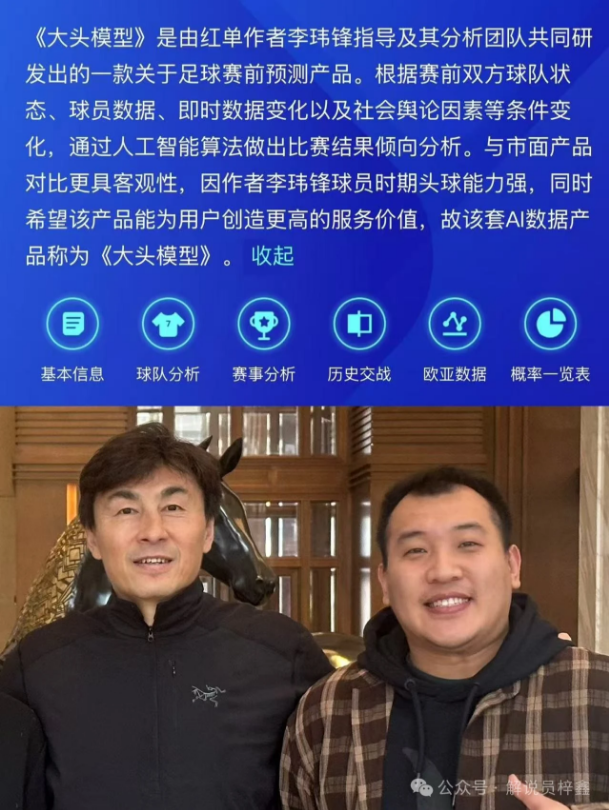 梁靖崑对决,日本新星,濒临败局逆,广州赛马会,广州赛马,赛马活动,马术赛事