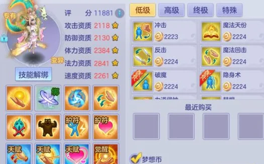 CBA,日常规赛,辽京交锋,广州赛马会,广州赛马,赛马活动,马术赛事