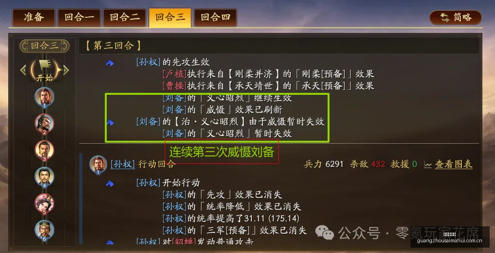 热刺引援目,标曝光,寻找后场传,广州赛马会,广州赛马,赛马活动,马术赛事