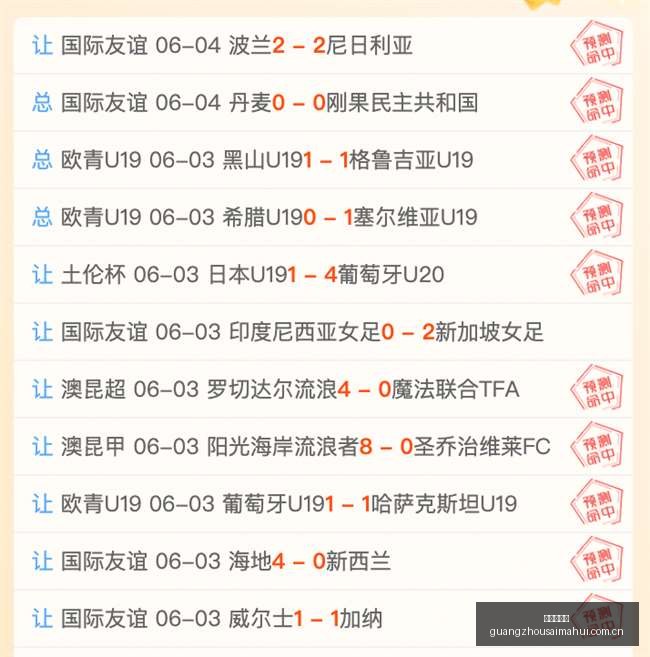 赛季前瞻,普利达对阵,德瓦联关键,广州赛马会,广州赛马,赛马活动,马术赛事