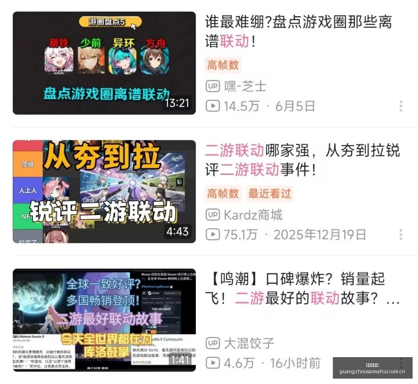 战绩解读,状态火爆详,细胜负总分,广州赛马会,广州赛马,赛马活动,马术赛事