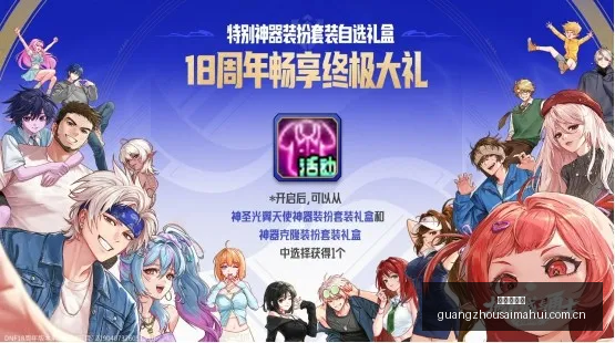 赛季保级战,庞特雷塔主,场攻略,广州赛马会,广州赛马,赛马活动,马术赛事