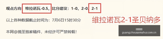 广州赛马会,广州赛马,赛马活动,广州赛马会,广州赛马,赛马活动,马术赛事