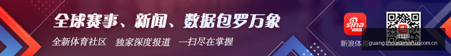电竞战队斩,获冠军,品牌赞助助,广州赛马会,广州赛马,赛马活动,马术赛事