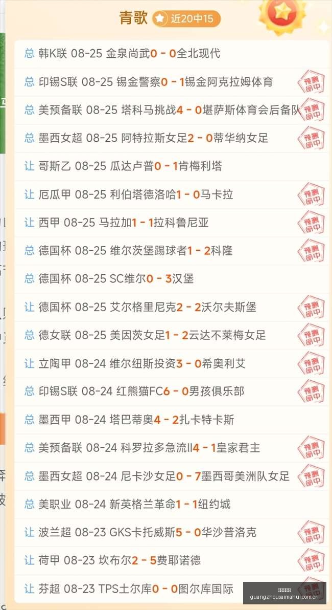 腾讯电竞新,赛事启动,战队角逐热,广州赛马会,广州赛马,赛马活动,马术赛事