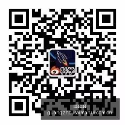 王者荣耀战,队转会风波,新赛季备战,广州赛马会,广州赛马,赛马活动,马术赛事