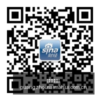 白发苍苍周,润发排队买,叉烧,广州赛马会,广州赛马,赛马活动,马术赛事