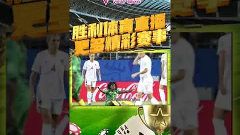 夏洛特FC以800万美元低廉价格签下斯滕斯，实为明智之选！