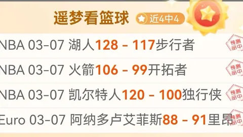 [中国足球]墨脱：高原足球梦想的摇篮