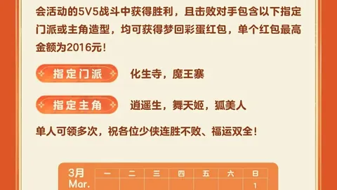 拜仁战胜勒沃库森夺得欧冠胜利
