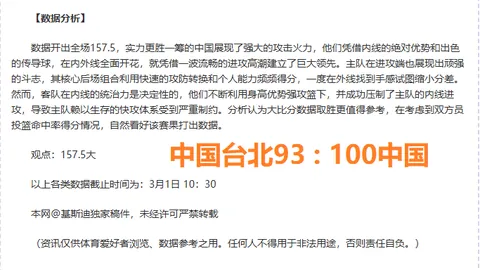 欧冠前瞻：皇马曼城5年连战，3英超队参赛，枪手多线冲冠