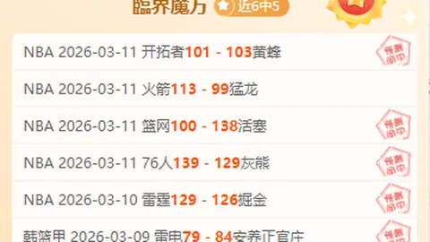 徐杰团队再创辉煌，伯克独揽30分刷新CBA纪录