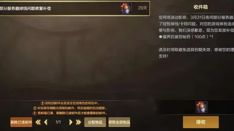 国足新帅竞争激烈，安东尼奥成热门领跑者