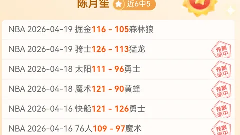 亚特兰大老鹰对纽约尼克斯 免费赛事分析