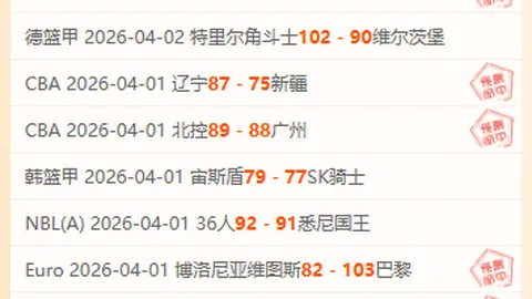 迈阿密与卡塞米罗接触，洛杉矶银河亦积极争夺