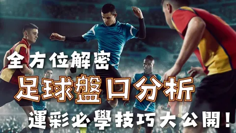 斯特林、杰克逊进球助力切尔西3-2逆转诺丁汉森林