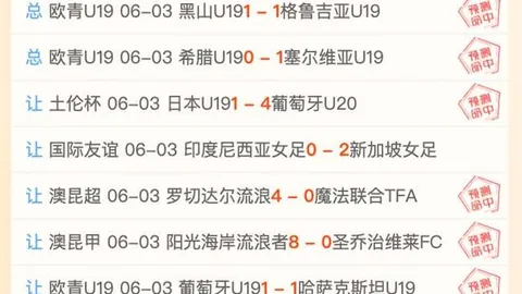 2026赛季前瞻：普利达对阵德瓦联关键数据解读