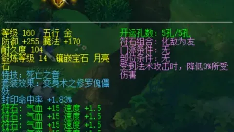 蜜雪儿状态斐然，贝尔康纳联主场强势，备战攻略全解析