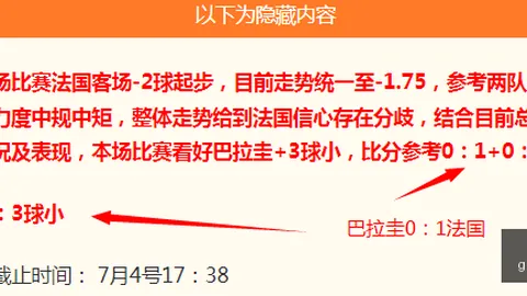巴西乙级联赛焦点战：米内罗美洲挑战隆迪那，力争四连胜霸主地位