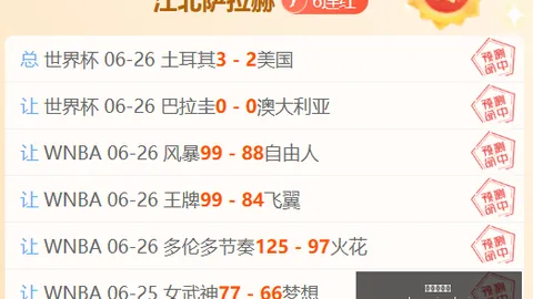 广州赛马会 104922 2