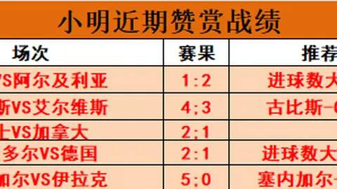 广州赛马会 105556 0